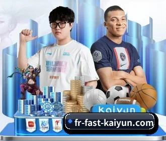 开云体育 APP 界面（kaiyun）